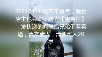 2024年4月【推特网黄】高挑荡妻【索爱人妻】长腿高挑眼镜人妻 与老公性爱啪啪 野外露出放尿 肛塞 脸穴同框 (13)