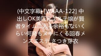 反差女护士后续之3p调教被大鸡巴操虚脱