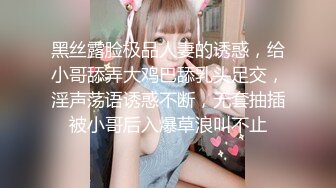 OnlyFans微坦白虎【msbreewc】性欲旺盛~捆绑啪啪~自慰肛交足交3P~颜射内射【115V】 (40)