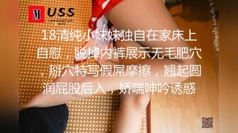 18清纯小妹妹独自在家床上自慰，脱掉内裤展示无毛肥穴，掰穴特写假屌摩擦，翘起圆润屁股后入，娇喘呻吟诱惑