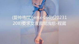 1/8最新 白虎女精心舔食吸吮肉棒车来车往发骚阳具自慰VIP1196