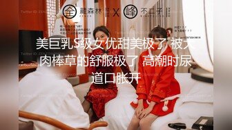 [2DF2] 小天探花约了个高颜值性感大长腿黑衣妹，特写掰穴舔逼69姿势口交抽插大力猛操 - [BT种子]