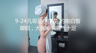 STP29656 SA国际 SAT-0058 在交友APP上配对到公司女同事