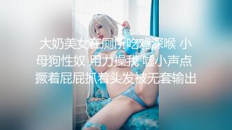 OF韩国极品TS美人妖「lin002200」【第37弹】豹纹背心黑色网袜尽显骚样