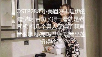 JK装萌妹子啪啪特写口交穿上开档黑丝翘屁股猛操