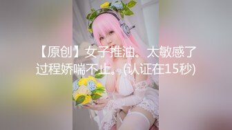 【新片速遞】  刚下海极品金发美女！美腿黑丝高跟鞋！按摩器震动无毛肥穴，振动棒双管齐下，大白美臀极度诱惑[1.65G/MP4/03:03:52]