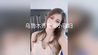 0319邢台寻优秀单，认证在最后，经典后入姿势，和单男一起3p反差婊