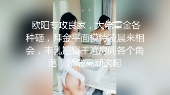 【奶子一大一小E罩杯美妞】白皙皮肤打车灯，叫女性好友用手指帮忙插，跳蛋震淫荡骚浪叫，从下往上视角特写