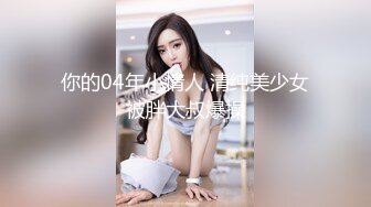 母狗女友-上海-厕所-肌肉-绿帽-人妻-约炮-学院