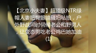 【91约妹达人】，极品良家女神，大胸诱惑娇喘不断，风骚小姐姐饥渴妩媚，对白精彩有趣必看