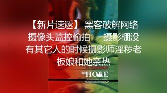 酒店约大二学妹嫩逼 圆臀 还说想被鸡巴操 又一个骚逼的诞生