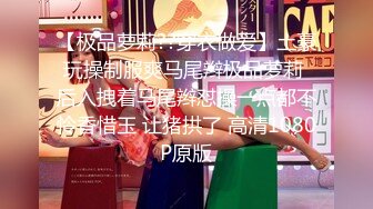 《我是探索者》168CM顶级美女，极品颜值美腿