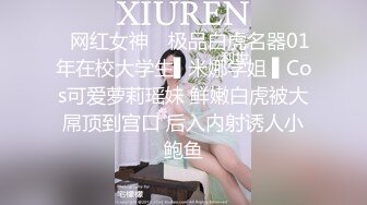 ✿网红女神✿ 极品白虎名器01年在校大学生▌米娜学姐 ▌Cos可爱萝莉瑶妹 鲜嫩白虎被大屌顶到宫口 后入内射诱人小鲍鱼