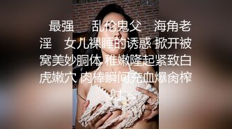   看着单男艹老婆真爽。单男：这个速度可以吗，还想快一点吗？ 老婆：快一点快一点