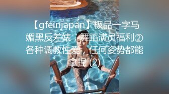  黑丝大奶美女 啊啊不要停 用力操我小逼逼 身材苗条前凸后翘