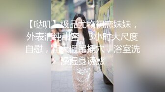 【哥哥的小嫩逼】 2个刚成年的小美女，新人!两个超级小嫩妹~掰穴展示~被干了，逼逼干净   (5)