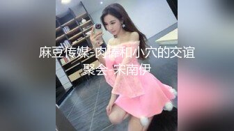 棒子探花金小胖酒店❤️高端约炮个长得像明星李珠彬的精灵女，小胖这包皮鸡巴像个大象鼻子