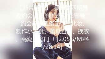 STP28388 女神姐妹花【兔兔妖妖】性感红衣包臀裙，双女互舔骚逼，假屌插穴跳蛋自慰，非常淫骚极度诱惑 VIP0600