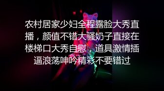 【清纯少女的交换过程】如何被男友拉进这圈子 第一部