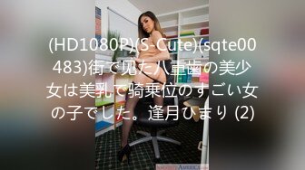 【唯美猎奇】上海第四爱情侣「MeiMei」OF调教私拍 训练男朋友成为真正的母狗奴隶【第十九弹】(6v) (2)