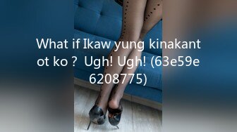 What if Ikaw yung kinakantot ko？ Ugh! Ugh! (63e59e6208775)