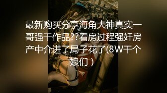 《极品CD魔手外购》神级大师商场极限抄底多位小姐姐裙内，各种透网丁字内裤阴毛外露，白裙骚女无奶罩出门一对车灯清晰可见 (4)