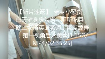 大圈年轻极品女，170CM顶级大长腿，胖子腰舌吻美女抗拒，转战床上，怼着骚穴尽情输出