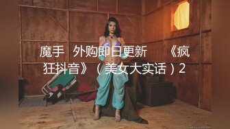 【新片速遞】 麻豆传媒 MCY0091 舅舅强上骚货外甥女 孟若羽【水印】