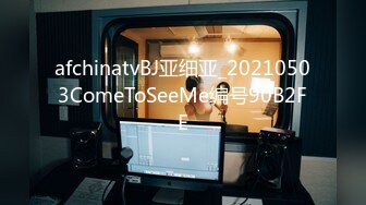 afchinatvBJ亚细亚_20210503ComeToSeeMe编号90B2FE