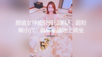 美乳模特与一肥佬玩捆绑play