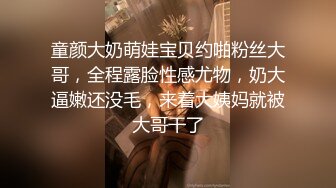 财经院校高颜值美女与学长酒店偷情啪啪自拍