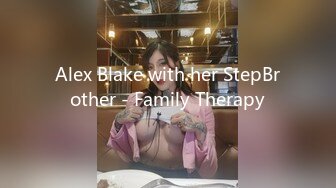 Alex Blake with her StepBrother - Family Therapy