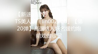 泰国大屌单男yourskin淫乱约炮最新onlyfans合集【121V】 (43)