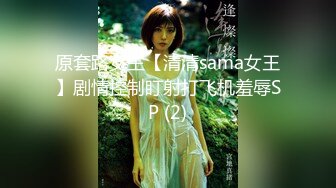 SWAG 调教乖乖女口交吞精（中文字幕）asyaxash