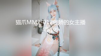 核弹！极品清纯学妹【七七子呀】屁屁好翘圆 身材尤物 乳超挺粉逼！大学生真会玩 (2)