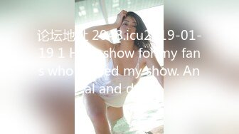 4/29最新 身材爆好面容姣好女人味十足的顶级尤物VIP1196