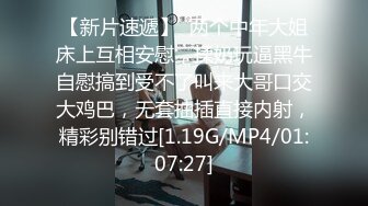 7.19超人气保时捷车模尤物 小穴湿滑无比汁液拉丝 操出白浆 啊~爸爸~操我 妖精吸阳采精