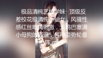 萝莉女神 最美窈窕身材少女91小魔女▌鸡蛋饼▌开档白丝初次炮机调教