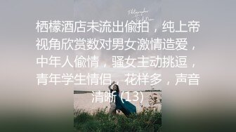 最新订阅，推特极品绿帽癖老公NTR夫妻【xiaokeai】私拍，邀单男淫乱旅拍露出啪啪车震，在线欣赏骚婊被肏