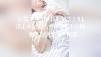    此女只应天上有  顶级美女的脸蛋儿 情趣女仆装和她怎么如此搭配？罕见被操视频流出 撸点极高 迷离的小眼神是亮点