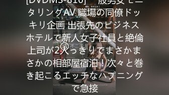 海角泡良大神野獸紳士 在樓道後入健身教練，突然有人開門，差點被發現