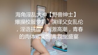 麻豆传媒MD-0308前任4之英年早婚