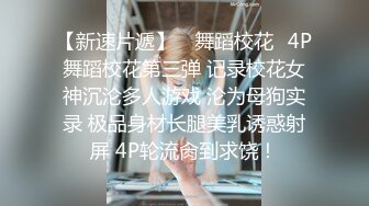 【安防精品】中年人妻，穿戴黑丝白色高跟长靴，尽显女王气质，被大哥操到神经错乱