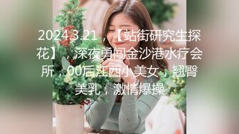 10/1最新 眼镜妹来来回回抽插把JK妹子顶紧张了太刺激VIP1196