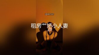  『頂級無碼』内射黑丝美腿骚货