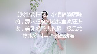 果冻传媒作-醉美荔枝 深深的射入 刻骨铭心的交织最美性爱记忆