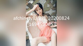 极品小姐姐摸鱼推荐女明星姐姐onlyfans_推特＿孙禾颐_23年（合集）【74v】 (17)