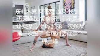 黑丝露脸极品妞跟年轻小哥亲热，舌吻吃奶抠逼淫荡又刺激，让小哥各种舔逼舔屁股好骚啊，无毛白虎压在身下草