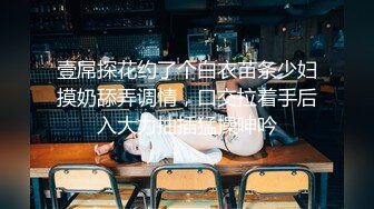 【新片速遞】被男友要求赤裸对着窗外，疯狂骑马，也不知道会被多少人看到我放荡的一面，好羞耻不能见人啦啦啦！