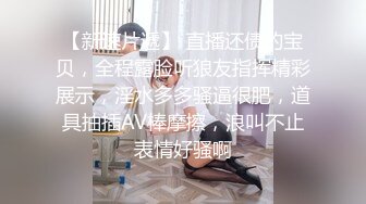 邻家妹妹型极品少女！外表文静乖巧！贫乳细腰美腿，蝴蝶超嫩粉穴，娇羞的自己扣，穿上黑丝袜